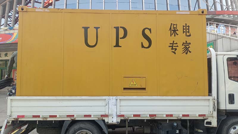 临夏市怎样判断柴油发电机组和UPS电源的配合工作是否正常？